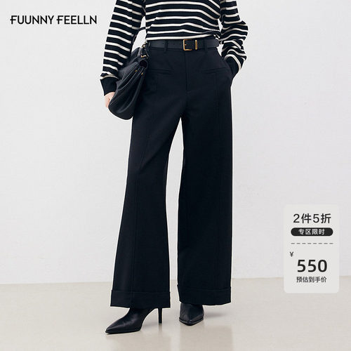 FF仿佛磨毛高腰休闲直筒裤女