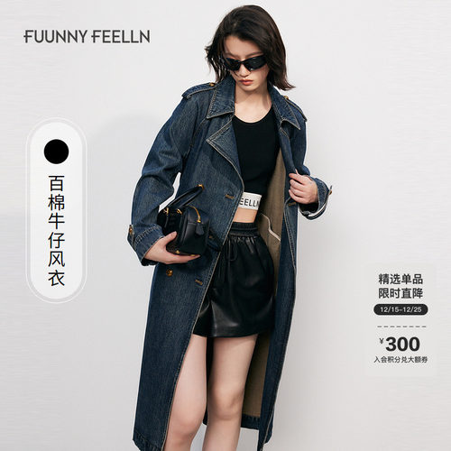 FF仿佛羊毛亨利领套头微透打底衫