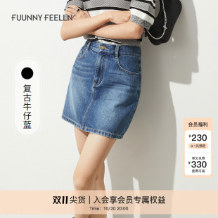 款 仿佛夏季 牛仔半裙高腰复古a字包臀 商场同款