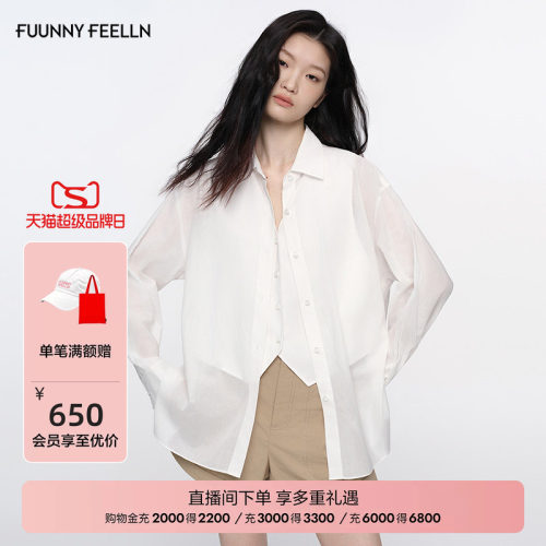 FF仿佛基础款宽松落肩衬衫女