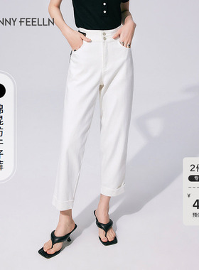 FF仿佛高腰显瘦白色宽松2025夏新款梨形身材女九分牛仔裤锥形裤