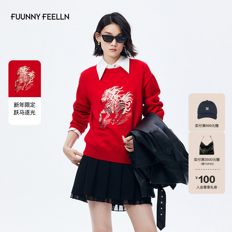 【新年系列】FF仿佛红色针织衫女2026春季新款飞马珠片绣针织毛衫