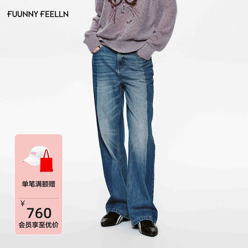 FF仿佛渐变高腰撞色牛仔裤女