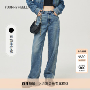 宽松 女阔腿高腰直筒薄款 FF仿佛春秋季 蓝色复古牛仔裤