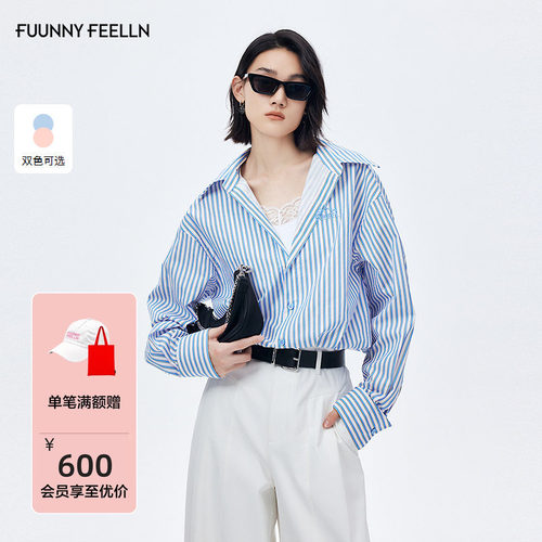 【假两件】FF仿佛条纹衬衫