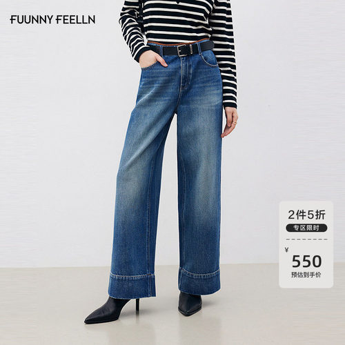 FF仿佛莱赛尔直筒牛仔裤
