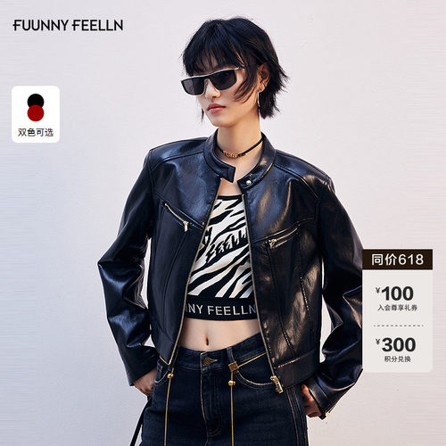 FF仿佛短款复古皮衣外套女