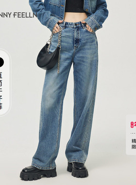 【折扣新降】FF仿佛春秋季蓝色复古牛仔裤女阔腿高腰直筒薄款宽松