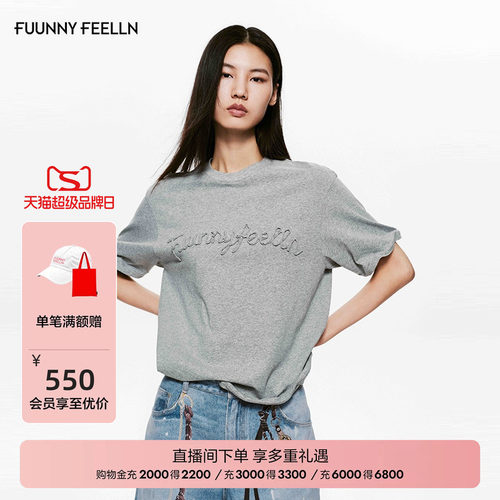 FF仿佛韩系毛巾绣纯棉T恤女