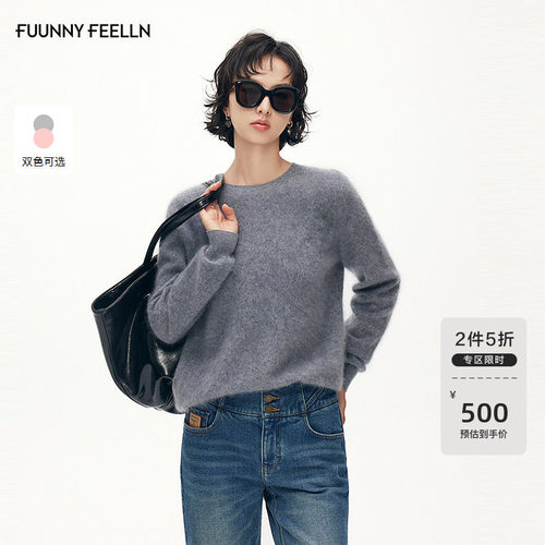 FF仿佛圆领套头针织衫女