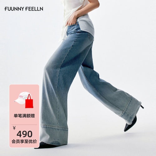 FF仿佛高腰四面弹翻边直筒牛仔裤
