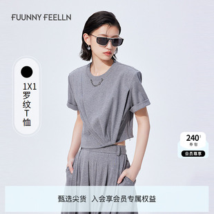 FF仿佛t恤2025夏季 新款 褶皱上衣不规则下摆短袖 酷感纯色上衣短袖