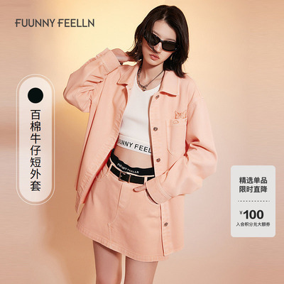 FF仿佛粉色牛仔外套女