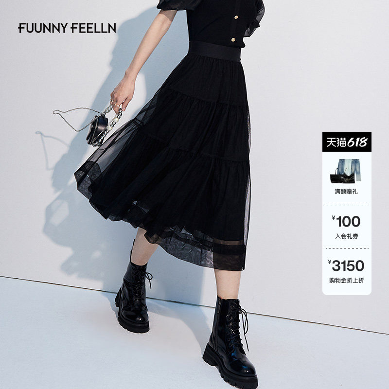 FF仿佛2025年夏季黑色网纱半身裙女气质a字高腰中长款百褶裙