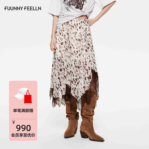 FF仿佛豹纹松紧腰蕾丝拼接半身裙