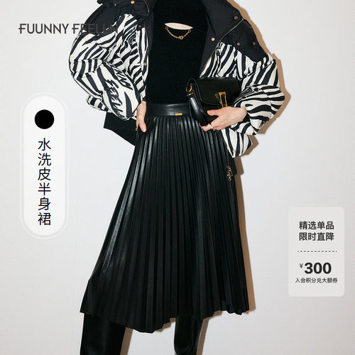 仿佛水洗皮半身裙中长款