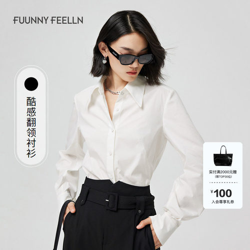 仿佛长袖衬衫女纯棉通勤