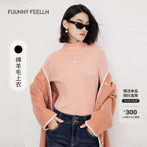 仿佛撞色羊毛羊毛衫女