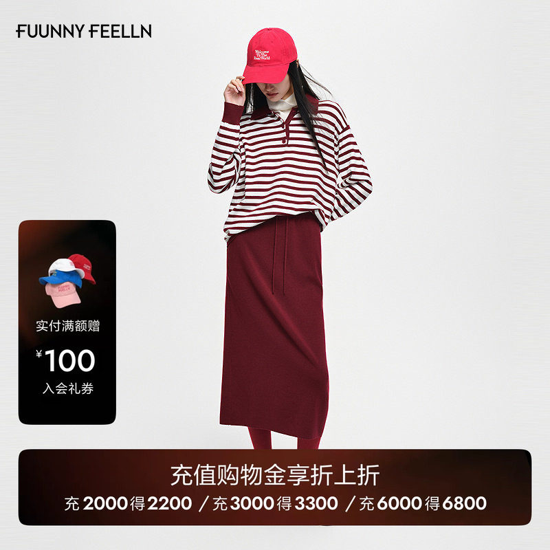 FF仿佛针织衫半裙套装