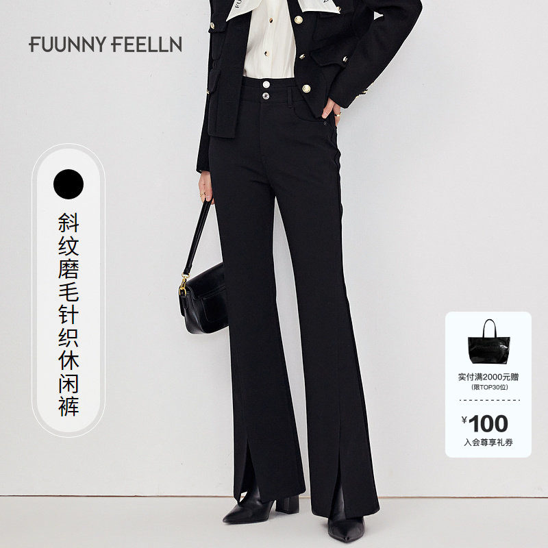 FF仿佛冬季新款休闲裤女时尚修身显瘦高腰阔腿微喇