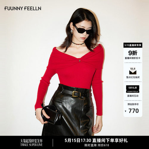 FF仿佛法式复古一字肩针织衫
