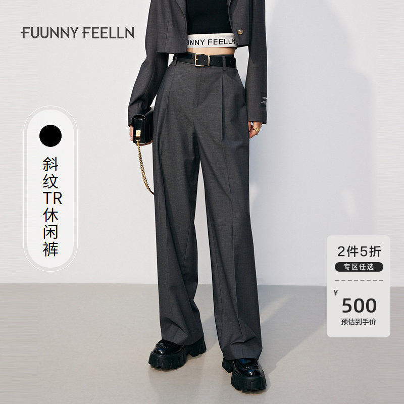 【垂感直筒西装裤】FF仿佛2025秋新款女时尚中性风垂感高腰直筒裤,女装/女士精品,休闲裤,淘宝优惠券,粉丝福利购,淘宝优惠卷