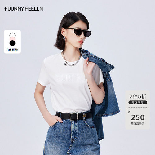 FF仿佛100棉基础款短袖