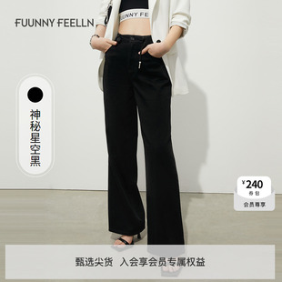 黑色直筒牛仔裤 商场同款 仿佛夏季 女高腰宽松薄款 阔腿裤