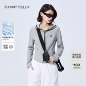 UPF40 凉感原纱防晒 FF仿佛2025夏新款 防紫外线简约修身 防晒服