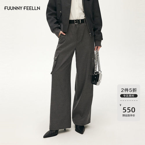 FF仿佛高腰阔腿裤工装裤