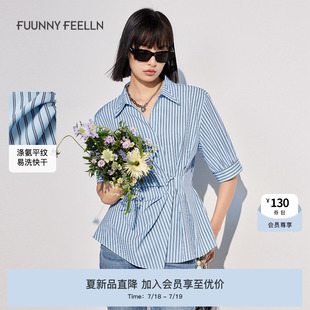 時尚 商場同款 仿佛夏季 上衣條紋女設計感小眾豎條紋襯衫