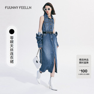 【真两件】FF仿佛2025秋季新款真两件翻领H版显瘦开衩牛仔连衣裙