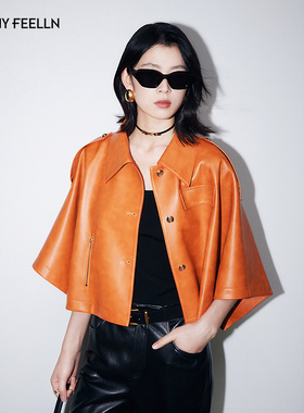 【斗篷式外套】FF仿佛短外套女2026春季新款仿皮革皮衣设计感落肩
