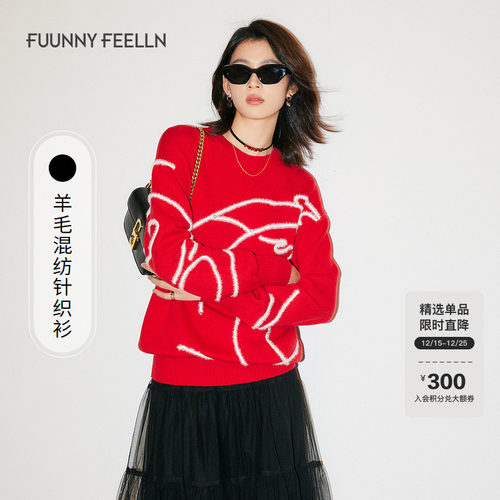 仿佛冬季绵羊毛撞色毛针织衫