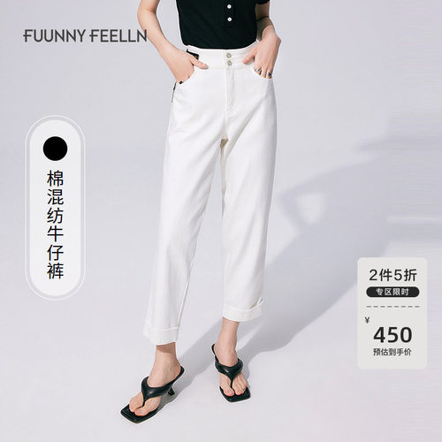 FF高腰显瘦白色九分牛仔裤锥形裤