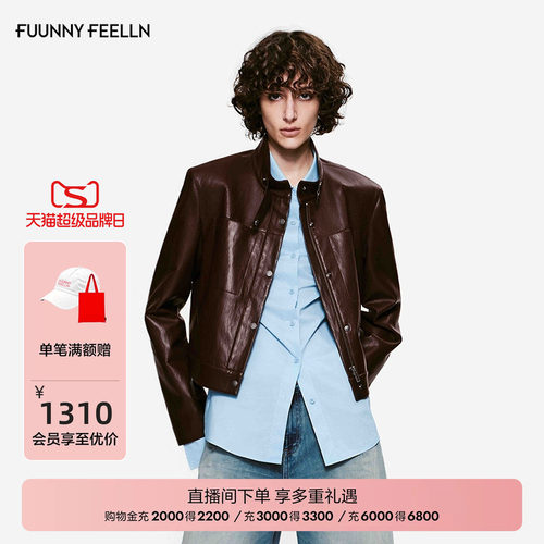FF仿佛立领仿皮短外套