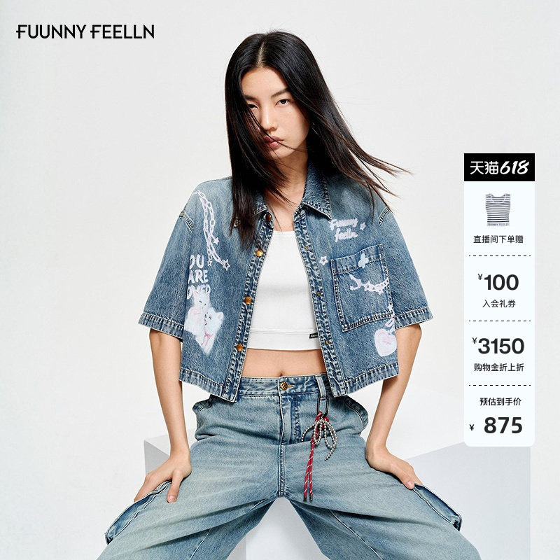 【520萌宠系列】FF仿佛短外套女2026夏新款小个子截短式牛仔衬衫