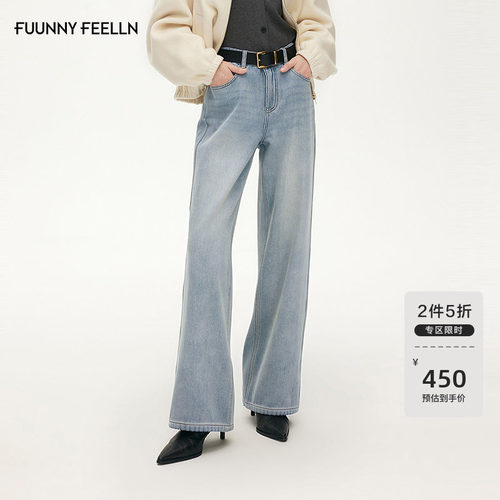 FF仿佛复古垂感牛仔裤