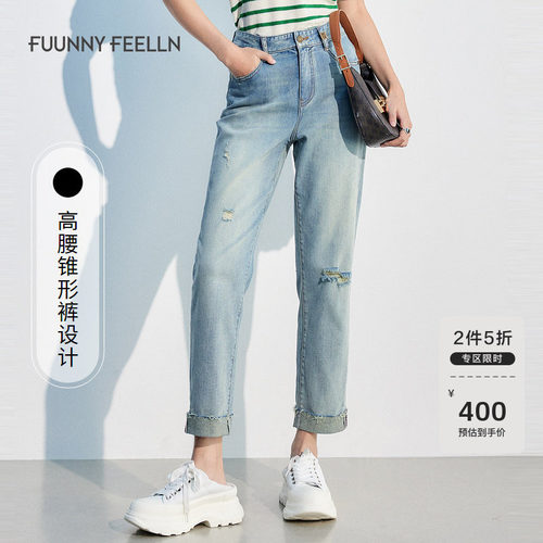 破洞高腰直筒牛仔裤仿佛九分裤