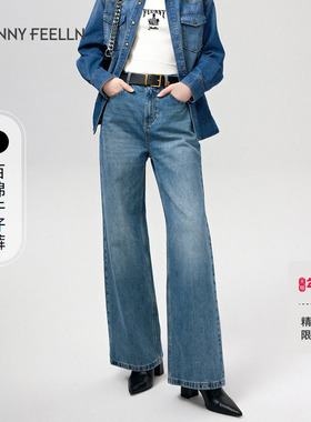 【折扣新降】FF仿佛冬季新款牛仔裤女蓝色复古直筒高腰阔腿小个子