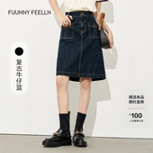 仿佛春秋季 商场同款 牛仔半裙高腰短裙女春秋气质小个子