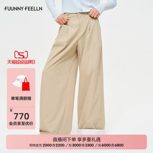 FF仿佛直筒宽松卡其百搭休闲裤女