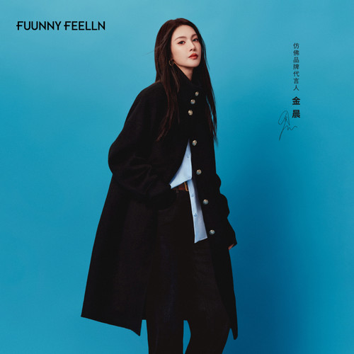 【拼接针织领】FF仿佛毛呢大衣女