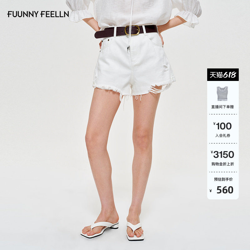 FF仿佛牛仔裤女2026夏季新款毛边流苏高腰破洞白色百搭热裤短裤