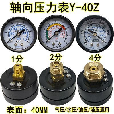 轴向压力表Y-40ZY50ZY60Z