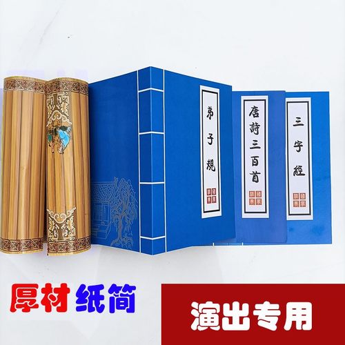 弟子规唐诗新唱三字经舞蹈演出