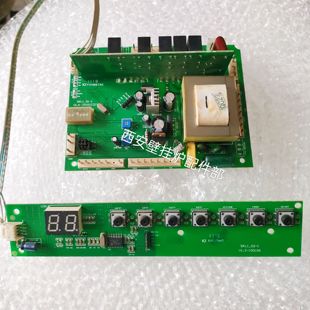万和壁挂炉主板主控制器电路板原装拆机配件燃气采暖热水炉电脑板