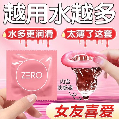 杰士邦003玻尿酸避孕套旗舰店正品超薄避孕安全套超薄裸入001男用