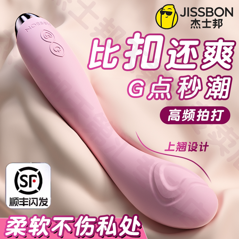 自慰器女用品秒潮震动棒女性专用性玩具成人调情趣插入式高潮神器