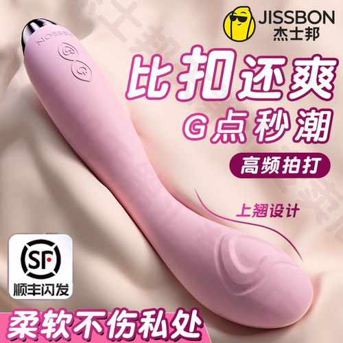 自慰器专用性玩具成人调情趣插入式高潮神器